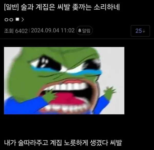 9c20d8f358d6c038be675bfd86010143_1725509402_3723.webp