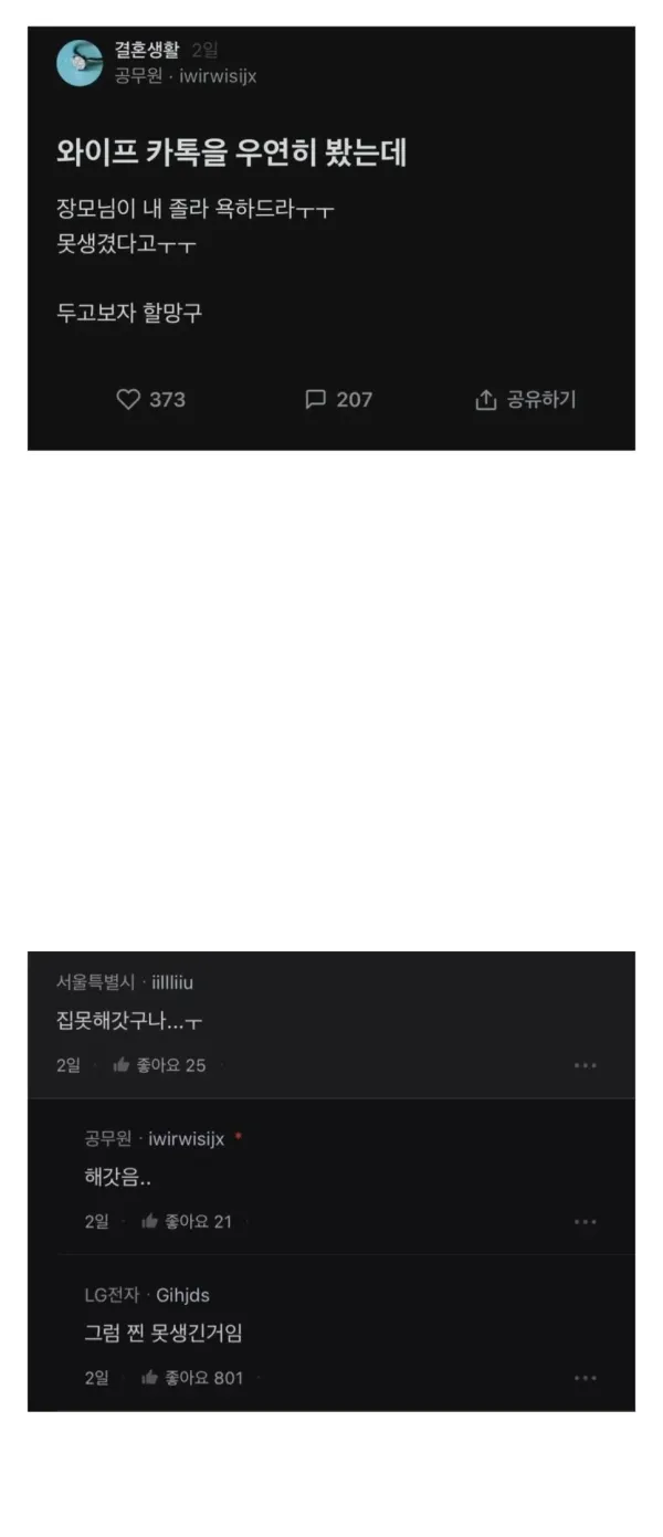 ff95a41063b1ac623c1865ea122cb2b9_1725596058_262.webp
